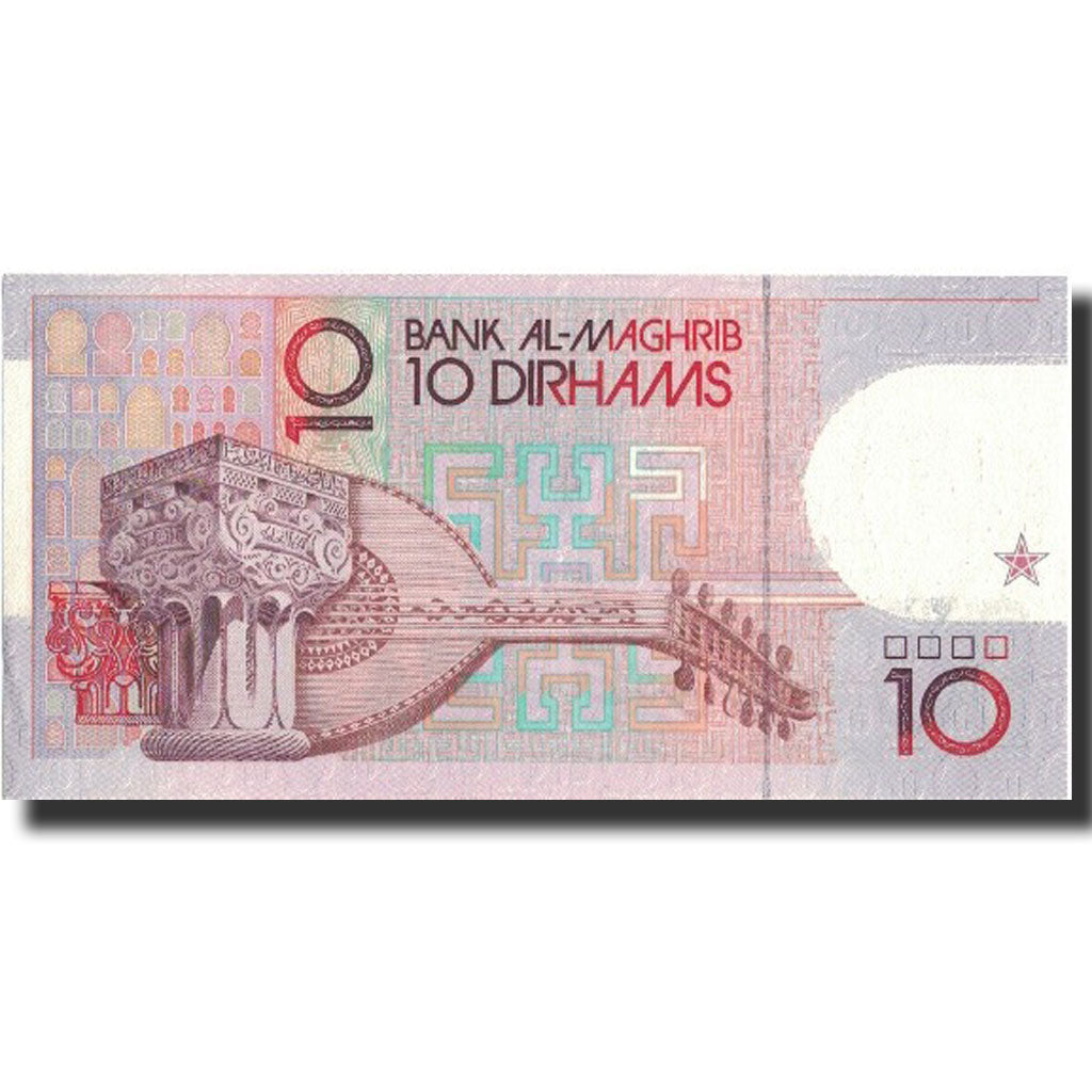 Biljet, Marokko, 10 Dirhams, 1987, 1987, KM:63a, NIEUW
