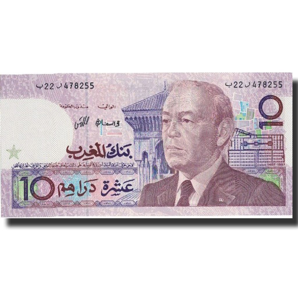 Banknote, Morocco, 10 Dirhams, 1987, 1987, KM:63a, UNC(65-70)