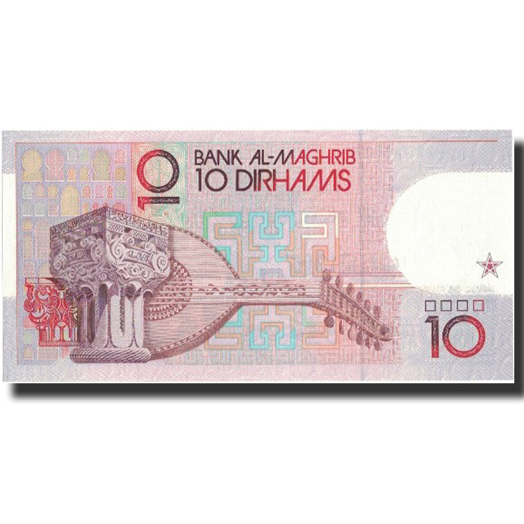 Banknote, Morocco, 10 Dirhams, 1987, 1987, KM:63a, UNC(65-70)
