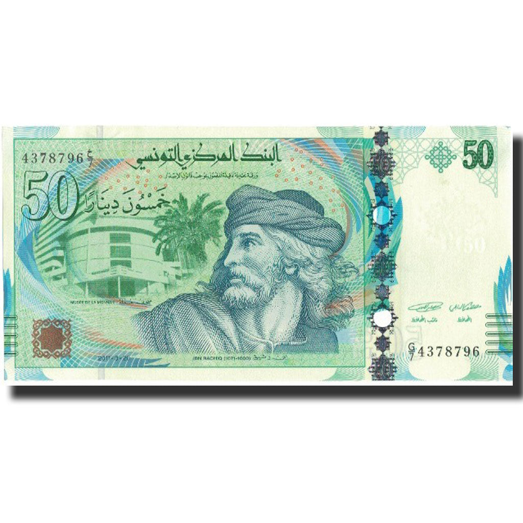 Billet, Tunisie, 50 Dinars, 2011, 1986-03-20, KM:94, NEUF