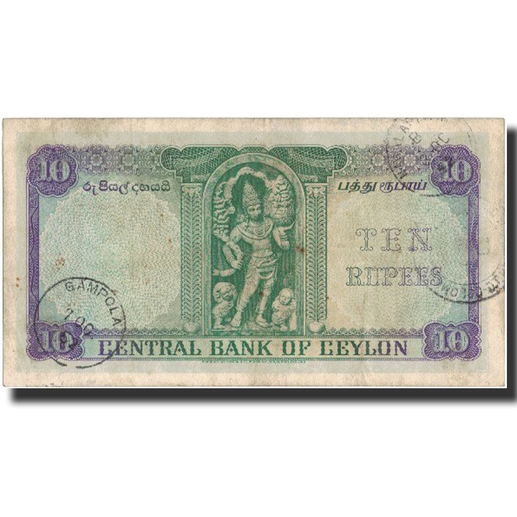 Banknote, Ceylon, 10 Rupees, 1951, 1951-01-20, KM:48, VF(30-35)