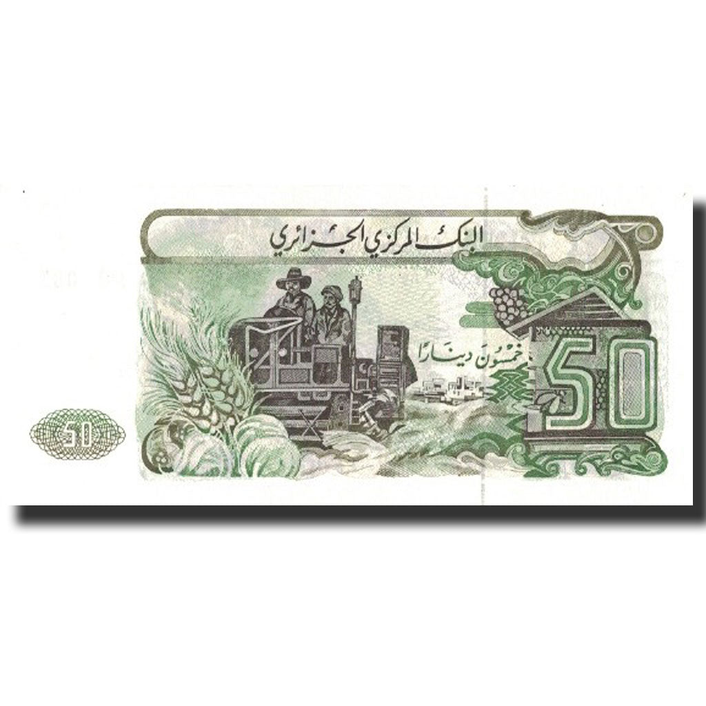 Banknote, Algeria, 50 Dinars, 1977, 1981-11-01, KM:130a, UNC(64)