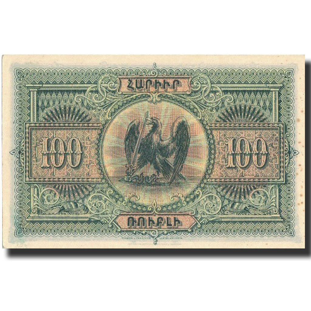 Banknote, Armenia, 100 Rubles, 1919, 1919, KM:31, AU(55-58)