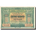 Biljet, Armenië, 100 Rubles, 1919, 1919, KM:31, SPL+