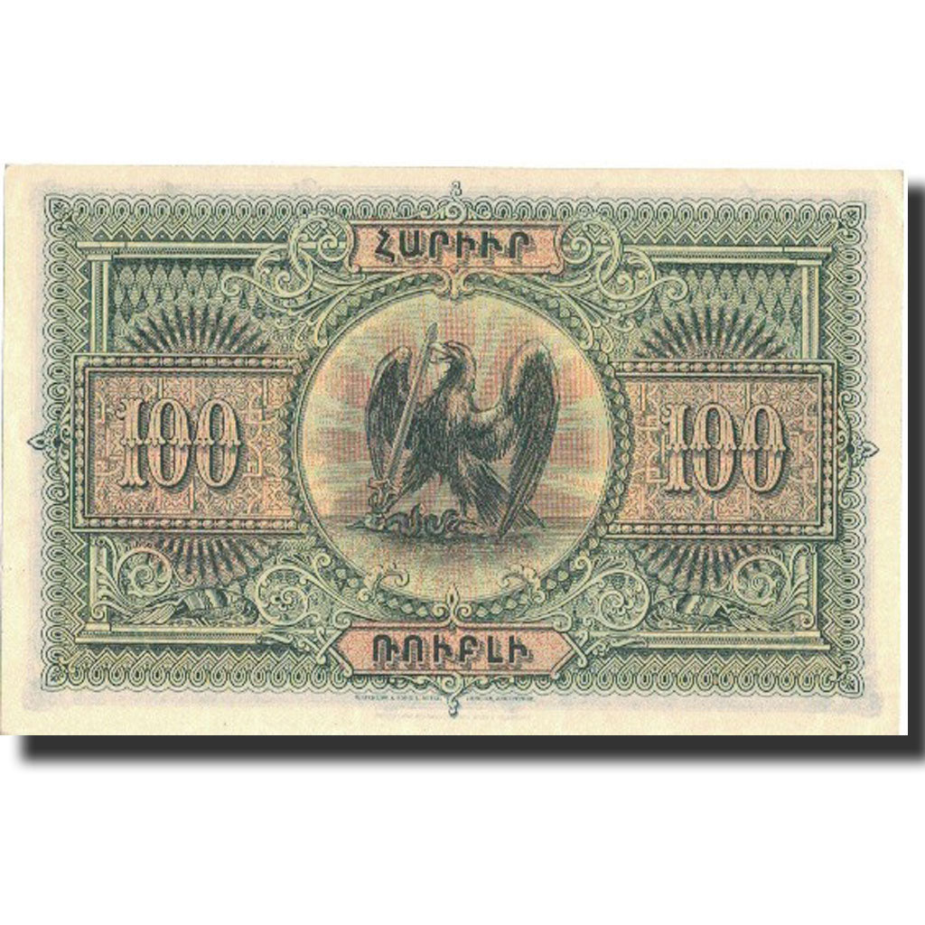 Billet, Armenia, 100 Rubles, 1919, 1919, KM:31, SPL+