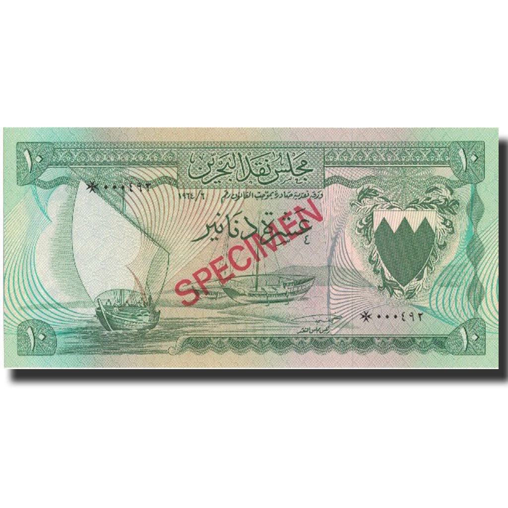 Billet, Bahrain, 10 Dinars, 1964, L.1964, KM:6s, NEUF