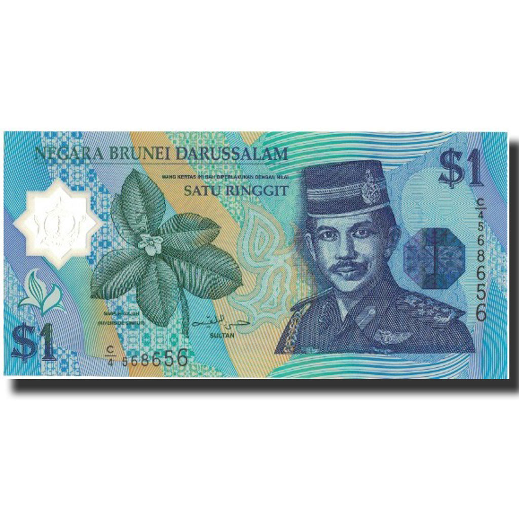 Banknot, BRUNEI, 1 Ringgit, 1996, 1996, KM:22a, UNC(65-70)