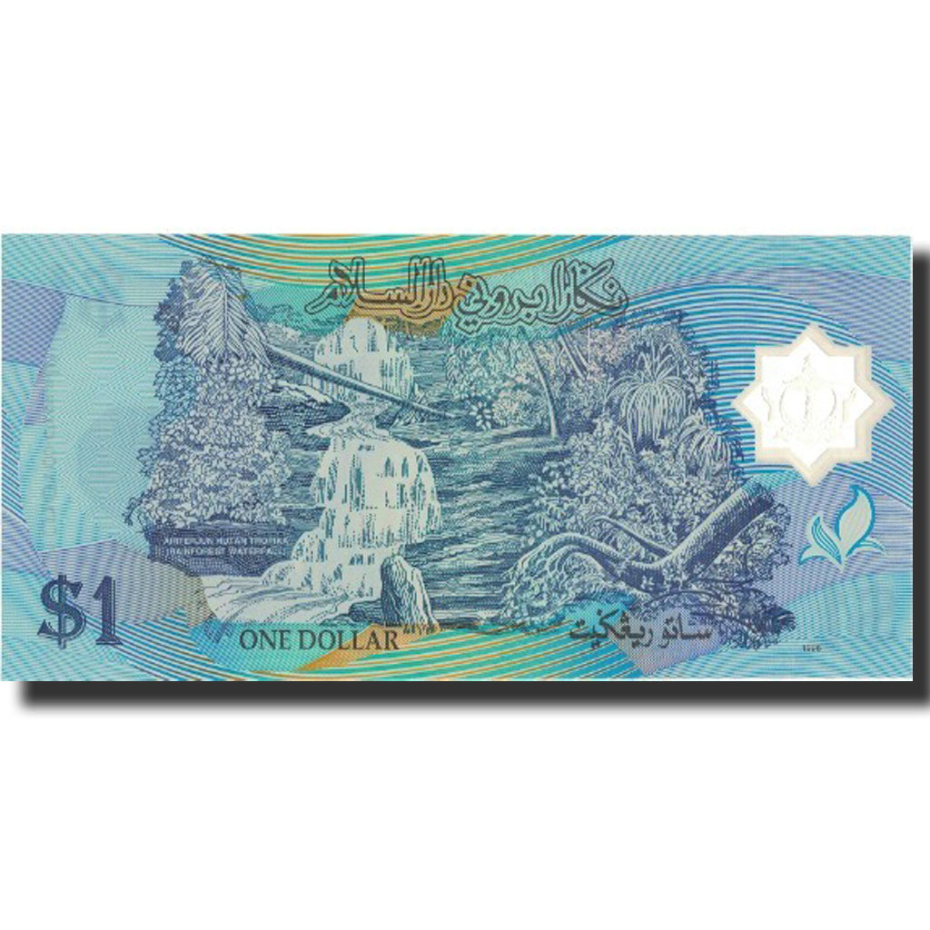 Banknot, BRUNEI, 1 Ringgit, 1996, 1996, KM:22a, UNC(65-70)