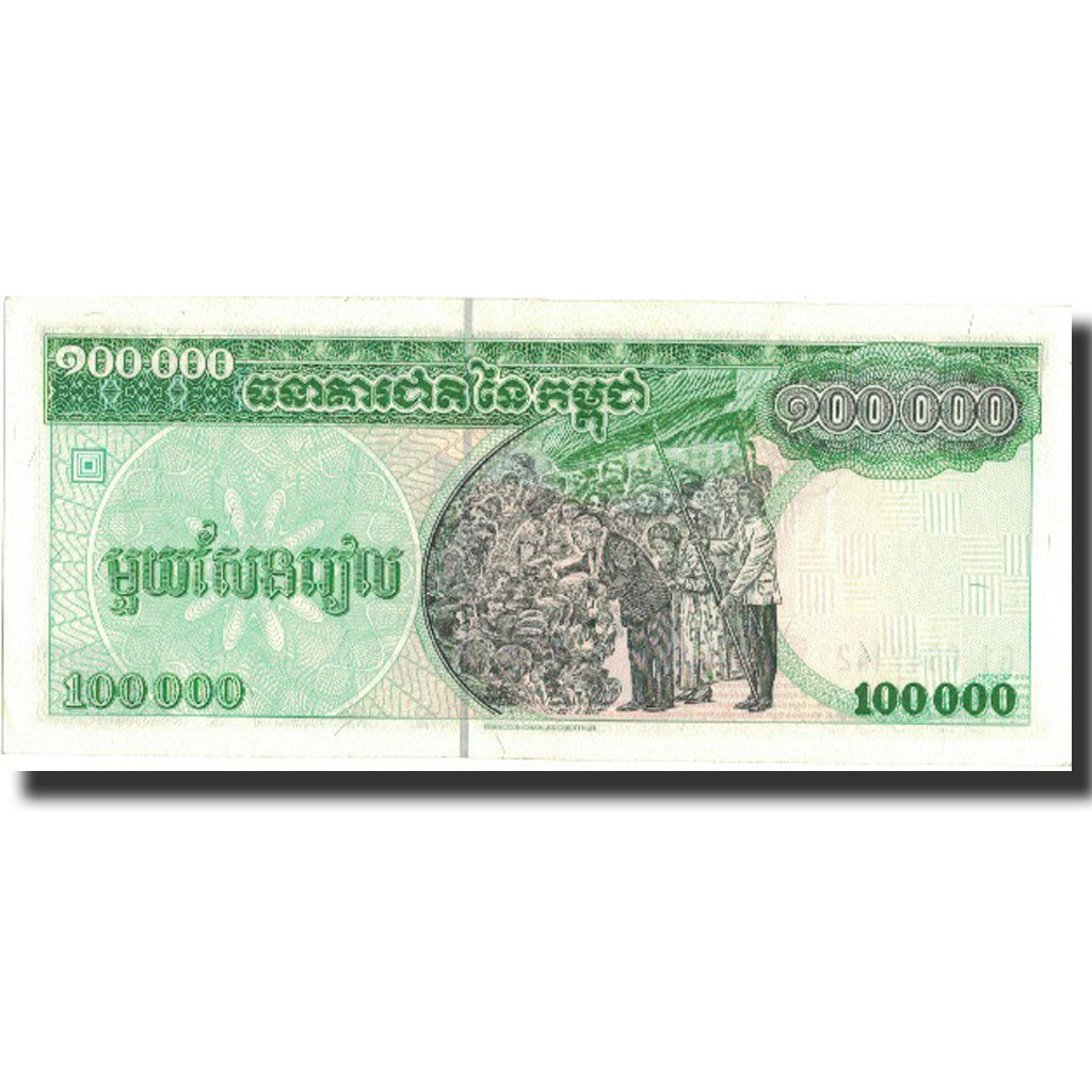 Banknote, Cambodia, 100,000 Riels, Undated (1995), Undated, KM:50a, UNC(63)
