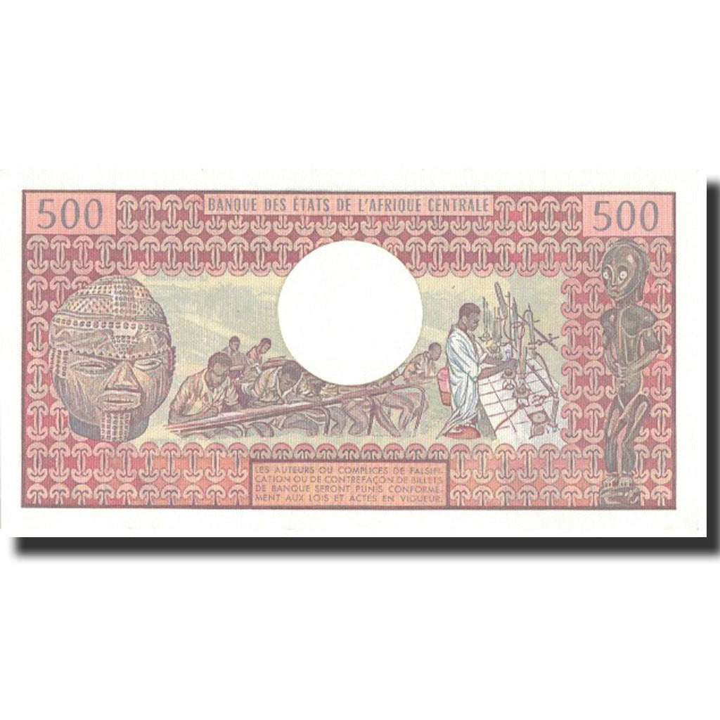 Banknote, Cameroon, 500 Francs, 1978, 1978, KM:15C, UNC(64)