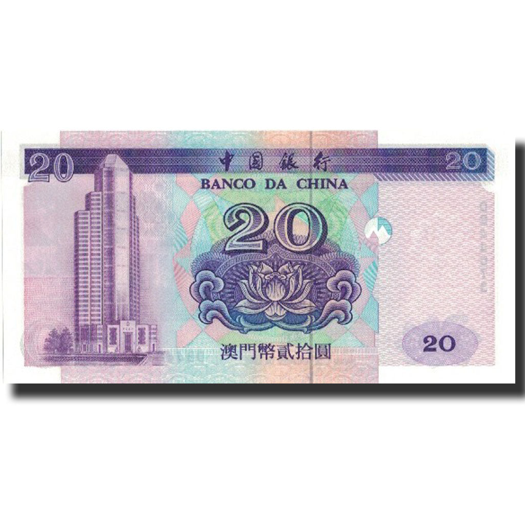 Banknote, Macau, 20 Patacas, 1996, 1996-09-01, KM:91a, UNC(65-70)