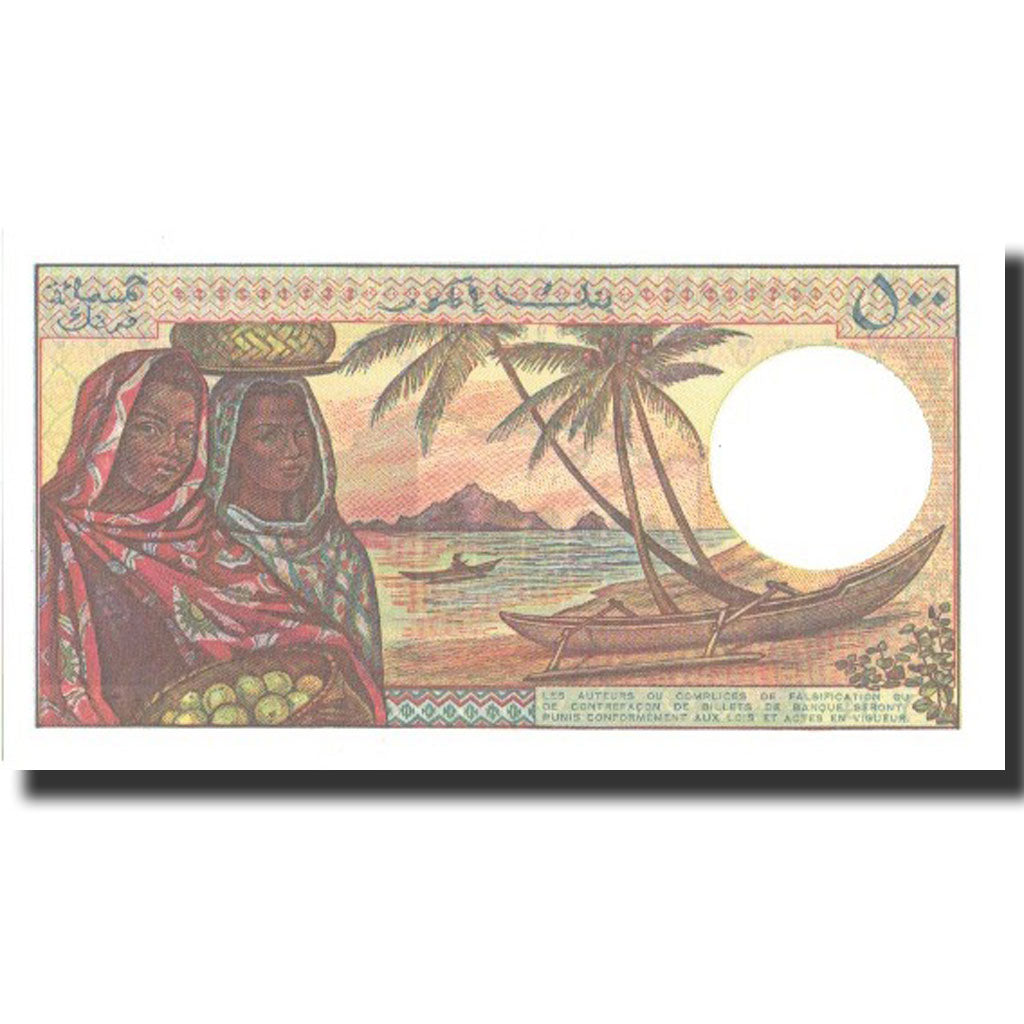 Banknote, Comoros, 500 Francs, 1994, 1994, KM:10b, UNC(63)