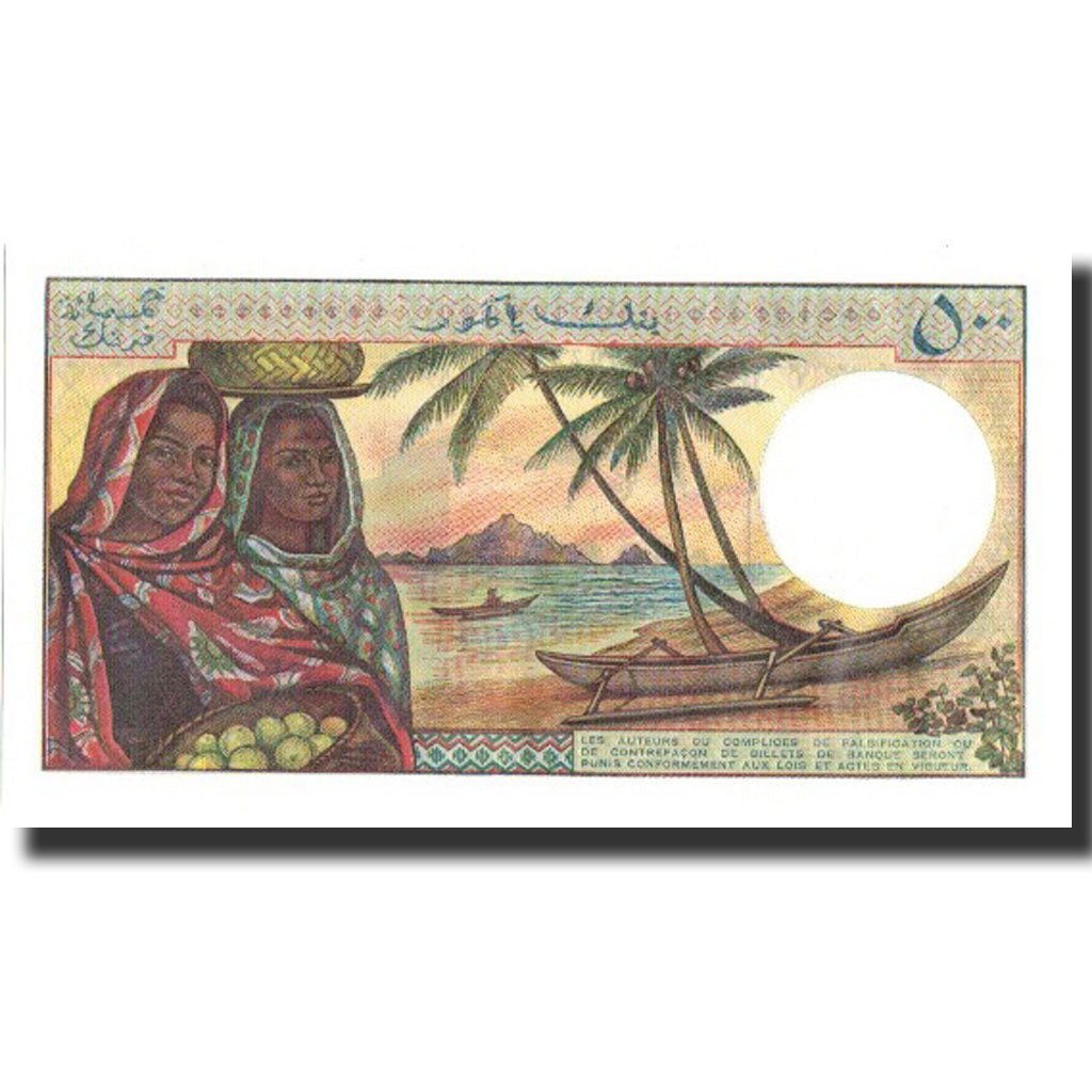 Banknote, Comoros, 500 Francs, 1986, 1986, KM:10a, UNC(63)