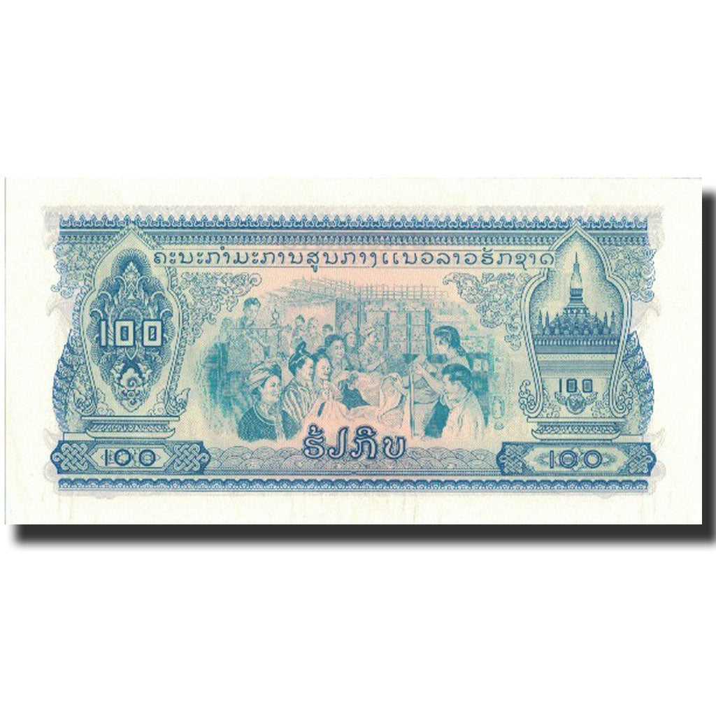 Banknote, Lao, 100 Kip, Undated, Undated, KM:23a, UNC(65-70)