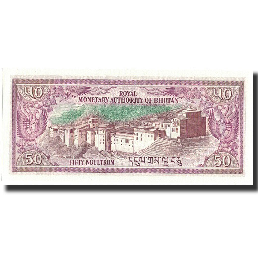 Banknote, Bhutan, 50 Ngultrum, 1992, 1992, KM:17b, UNC(65-70)