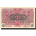 Banknote, Austria, 1 Krone, 1916, 1916-12-01, KM:49, AU(55-58)