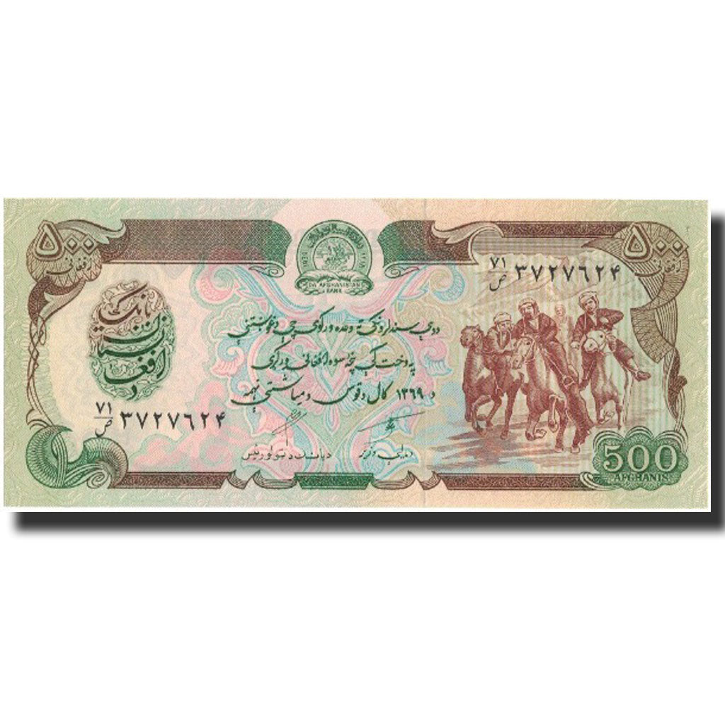 Banknote, Afghanistan, 500 Afghanis, 1990, 1990, KM:60b, UNC(65-70)