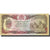 Billet, Afghanistan, 1000 Afghanis, 1991, 1991, KM:61c, NEUF