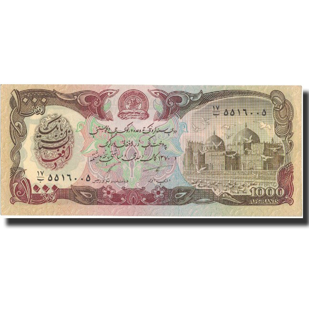 Billete, 1000 Afghanis, 1991, Afganistán, 1991, KM:61c, SC+
