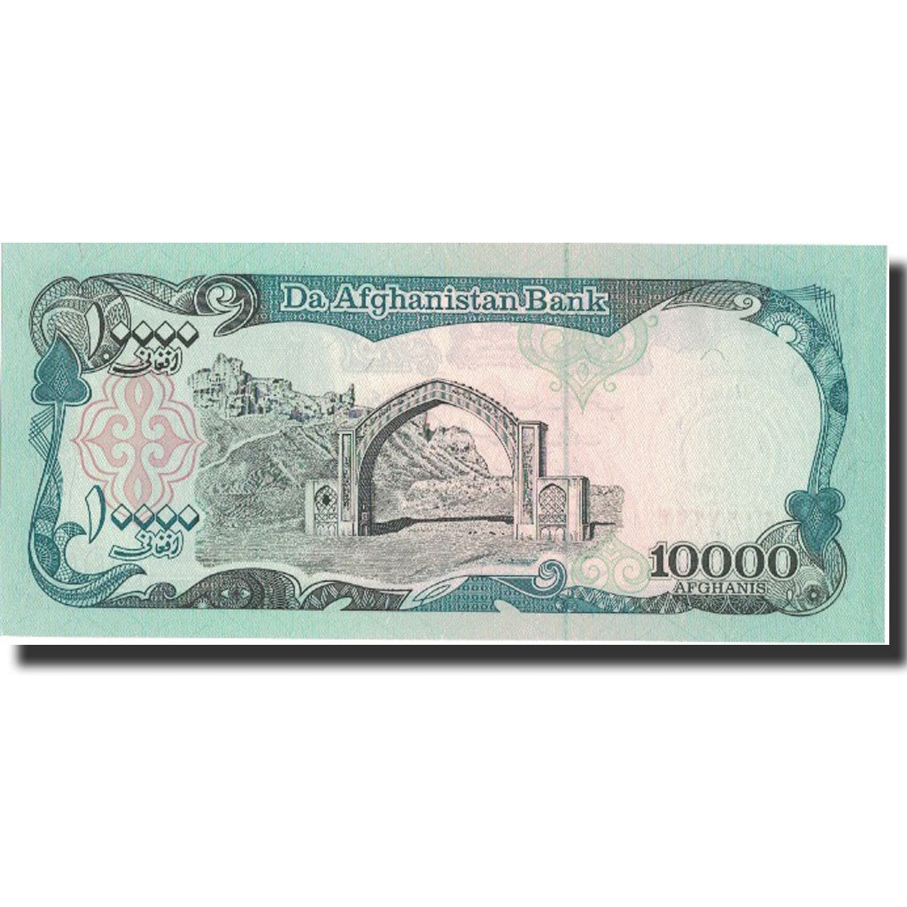 Banknote, Afghanistan, 10,000 Afghanis, 1993, 1993, KM:63b, UNC(65-70)