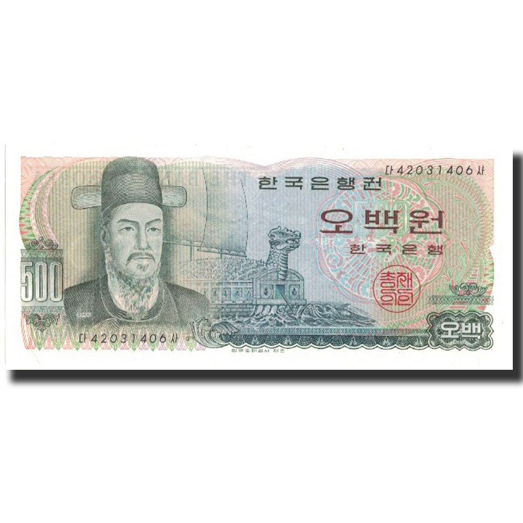 Banknote, South Korea, 500 Won, Undated (1973), Undated, KM:43, UNC(63)