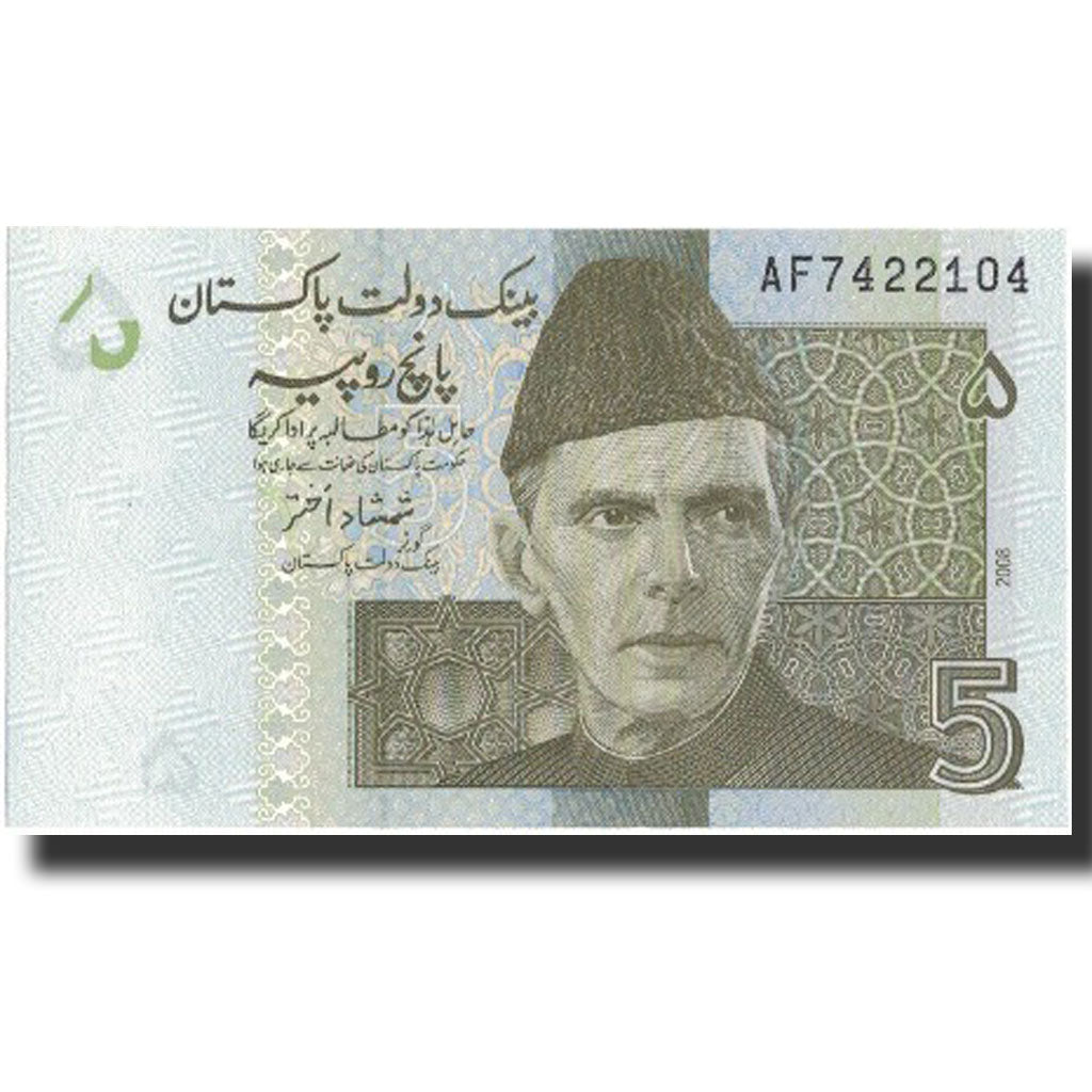 Banconote, Pakistan, 5 Rupees, 2008, 2008, KM:53a, FDS