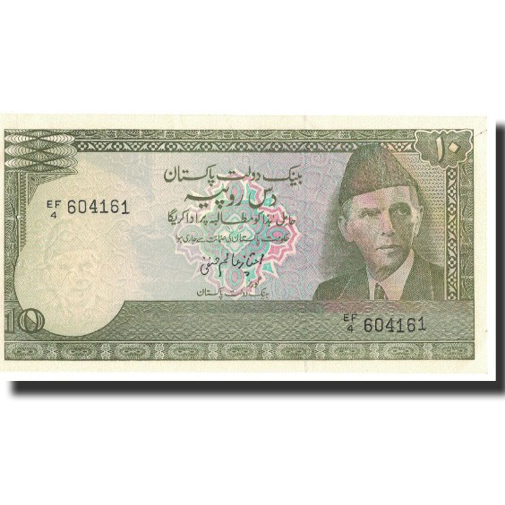 Banconote, Pakistan, 10 Rupees, Undated (1983-84), Undated, KM:39, SPL
