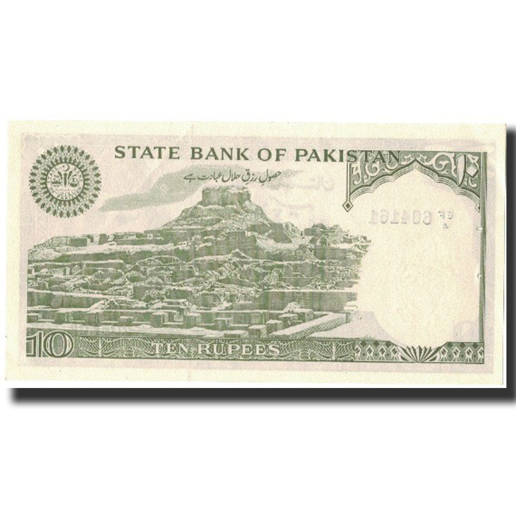 Banconote, Pakistan, 10 Rupees, Undated (1983-84), Undated, KM:39, SPL