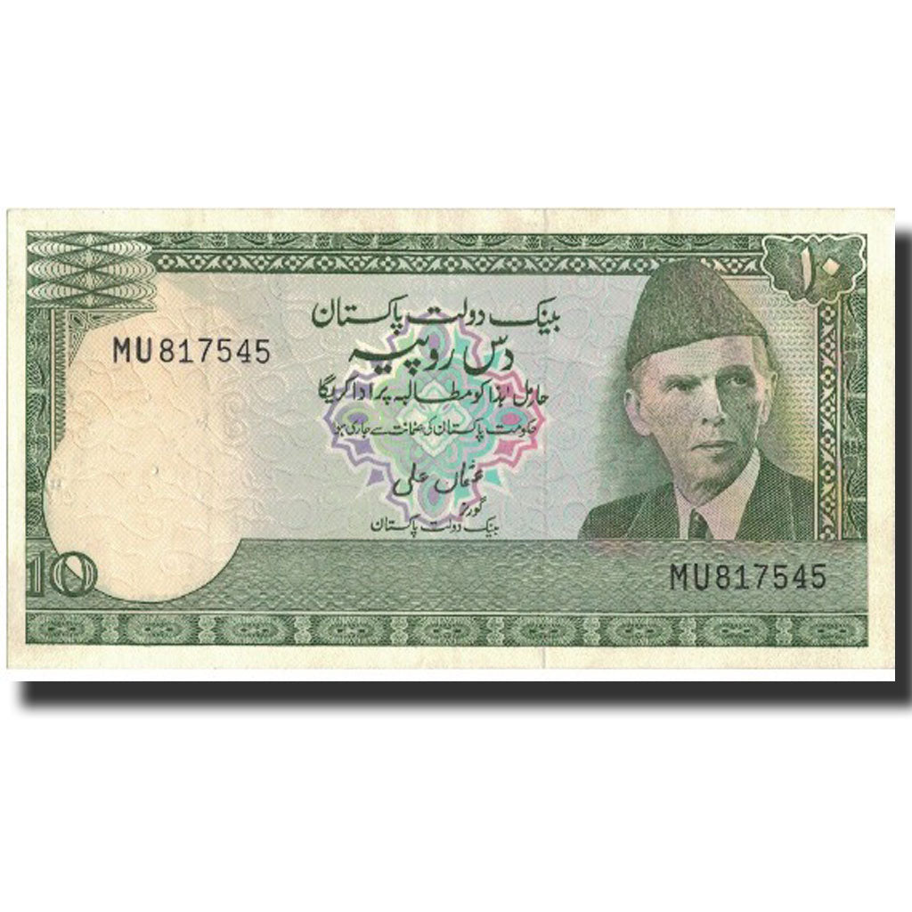 Banknote, Pakistan, 10 Rupees, Undated (1976-84), Undated, KM:29, AU(50-53)