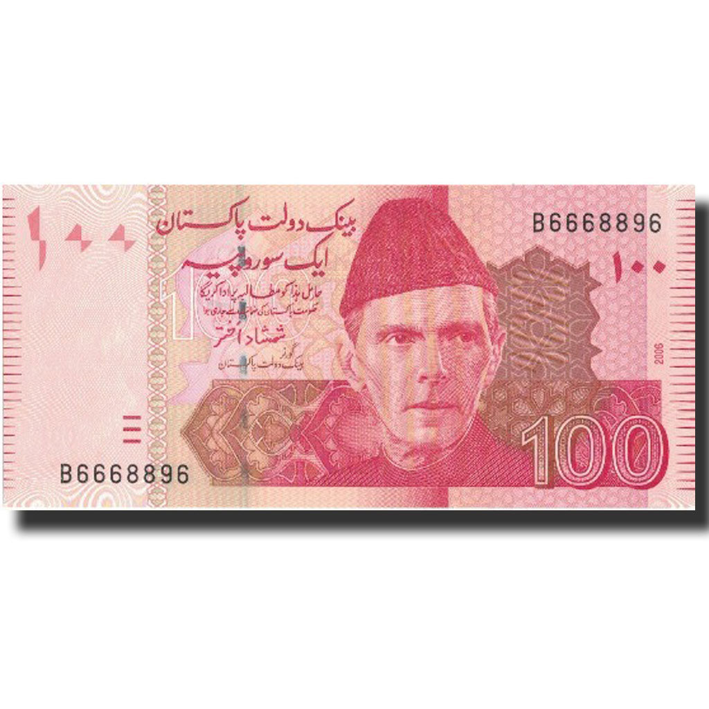 Banknote, Pakistan, 100 Rupees, 2006, 2006, KM:48a, UNC(65-70)
