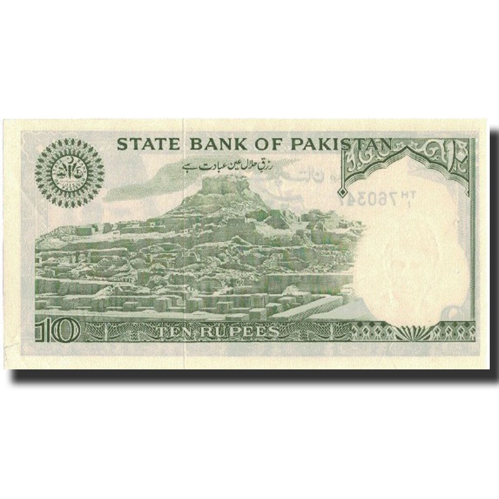 Billete, 10 Rupees, Undated (1981-82), Pakistán, Undated, KM:34, EBC+