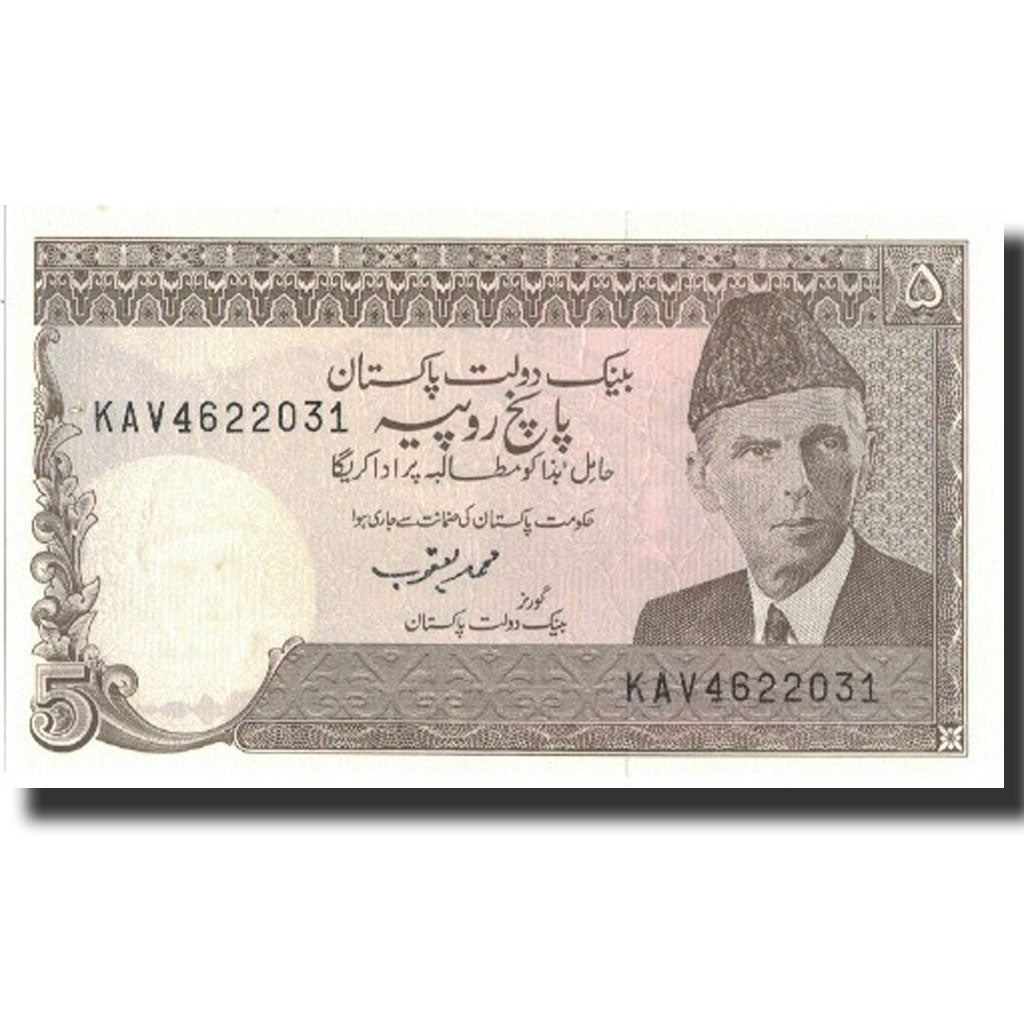 Banconote, Pakistan, 5 Rupees, Undated (1983-84), Undated, KM:38, SPL