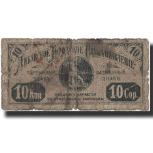 Banknote, Russia, 10 Kopeks, 1915, Undated (1915), VG(8-10)