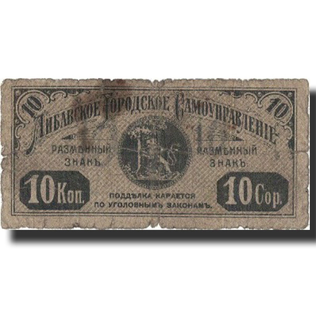 Banknote, Russia, 10 Kopeks, 1915, Undated (1915), VG(8-10)