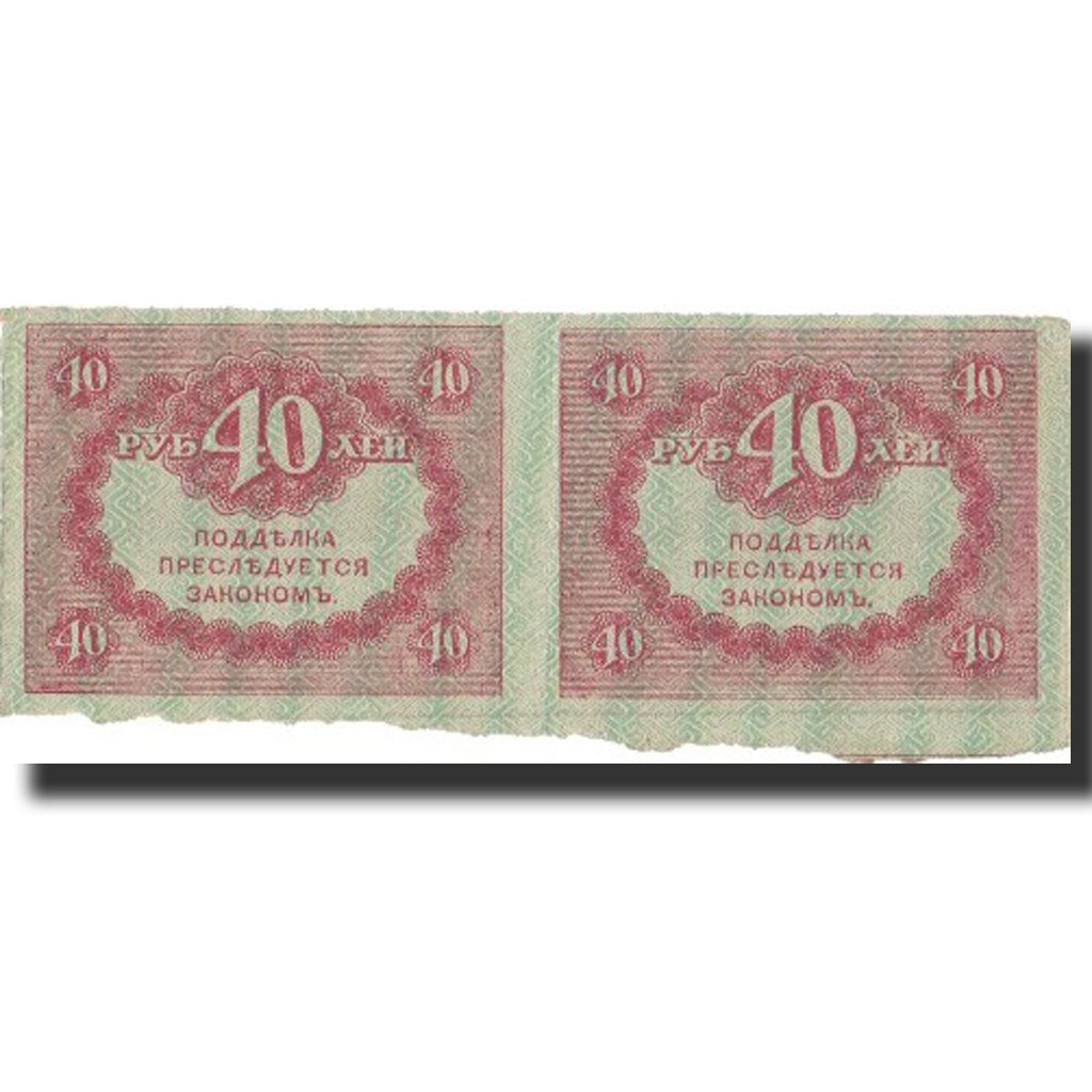 Banknote, Russia, 40 Rubles, 1917, 1917-09-04, KM:39, UNC(60-62)