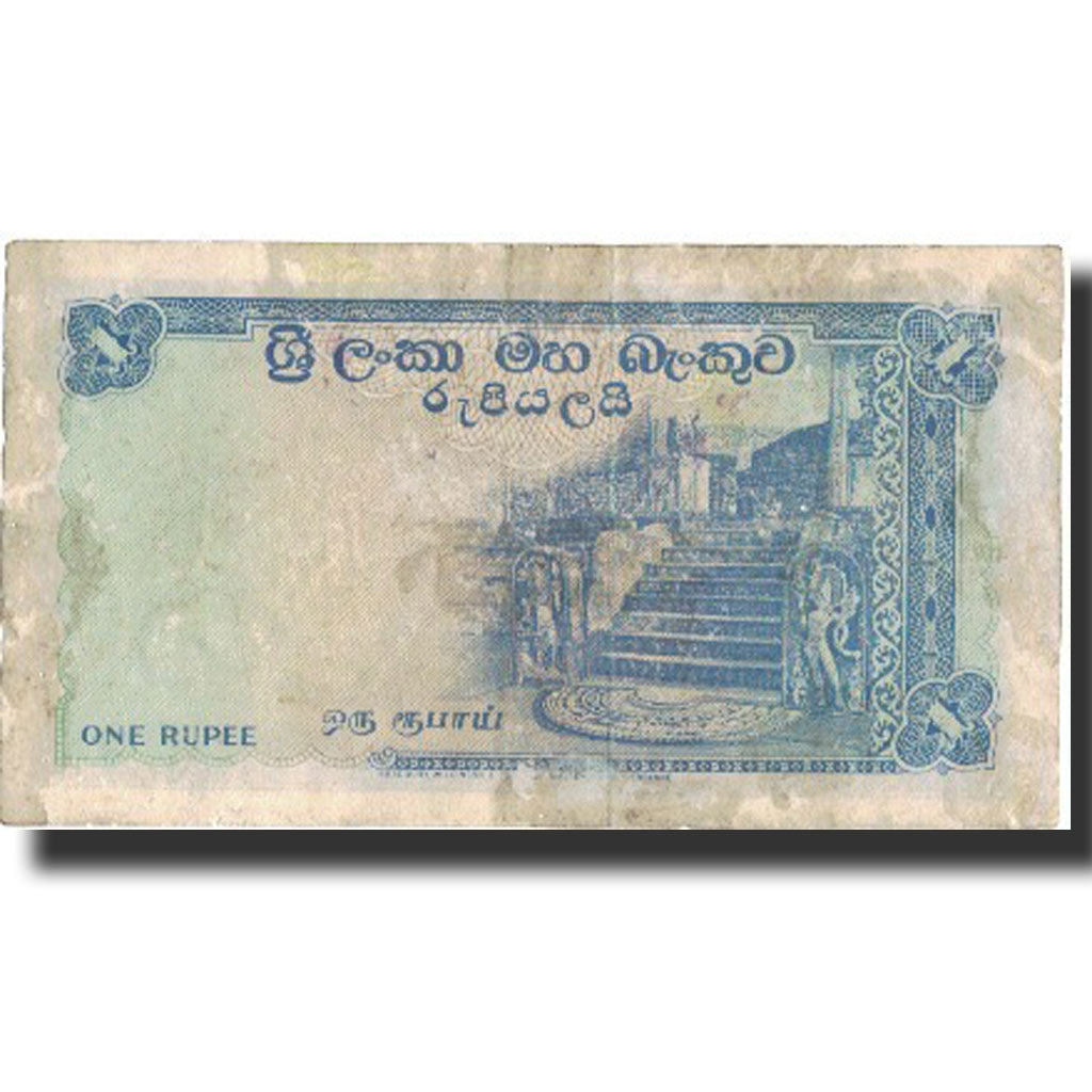 Banknote, Ceylon, 1 Rupee, 1960, 1960-08-18, KM:56c, VF(30-35)