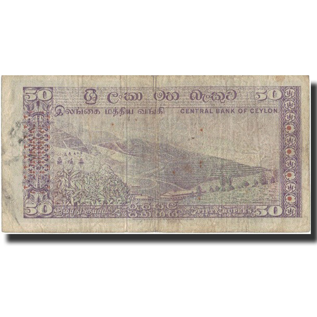 Banknote, Sri Lanka, 50 Rupees, 1977, 1977-08-26, KM:81, VF(30-35)