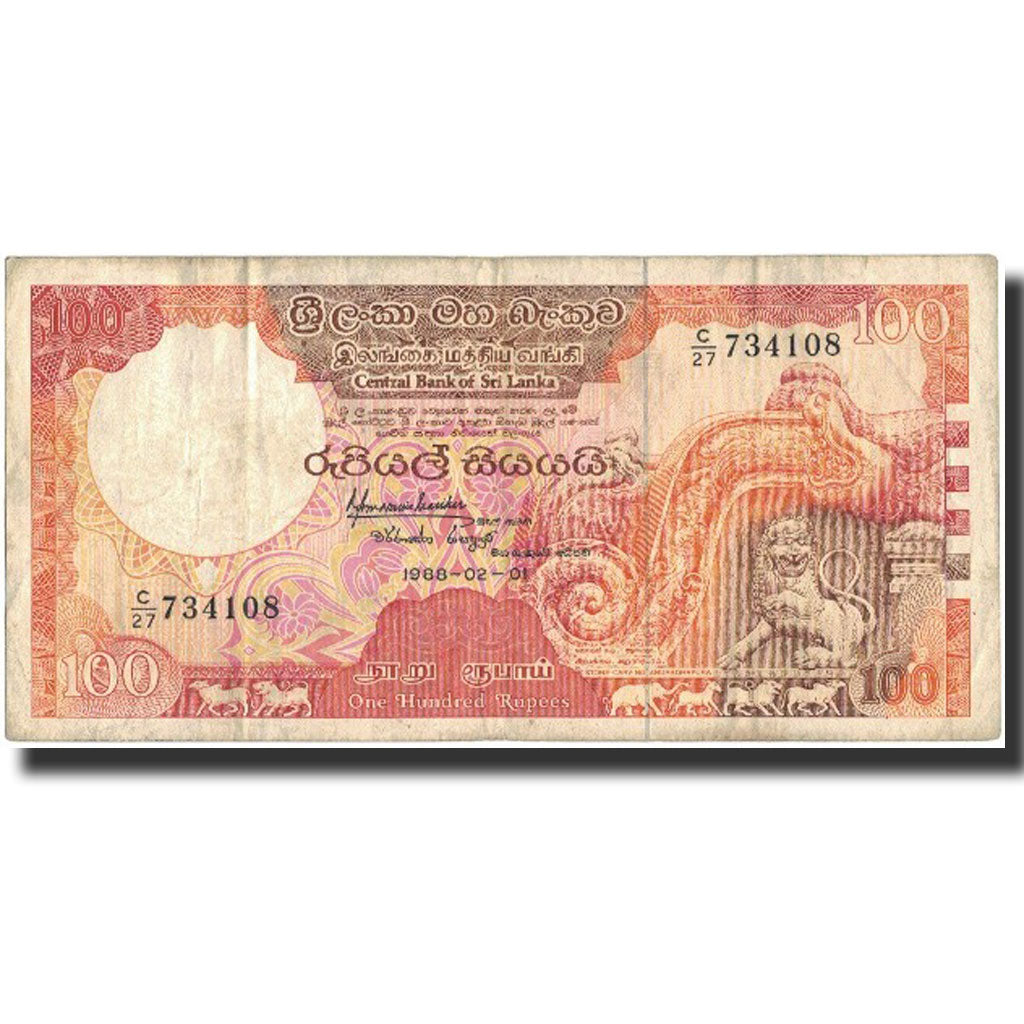 Banknote, Sri Lanka, 100 Rupees, 1988, 1988-02-01, KM:99b, EF(40-45)