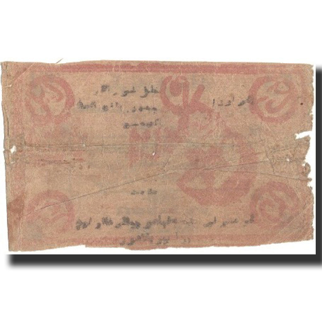 Banknote, Russia, 25 Rubles, 1922, 1922, KM:S1107, VG(8-10)