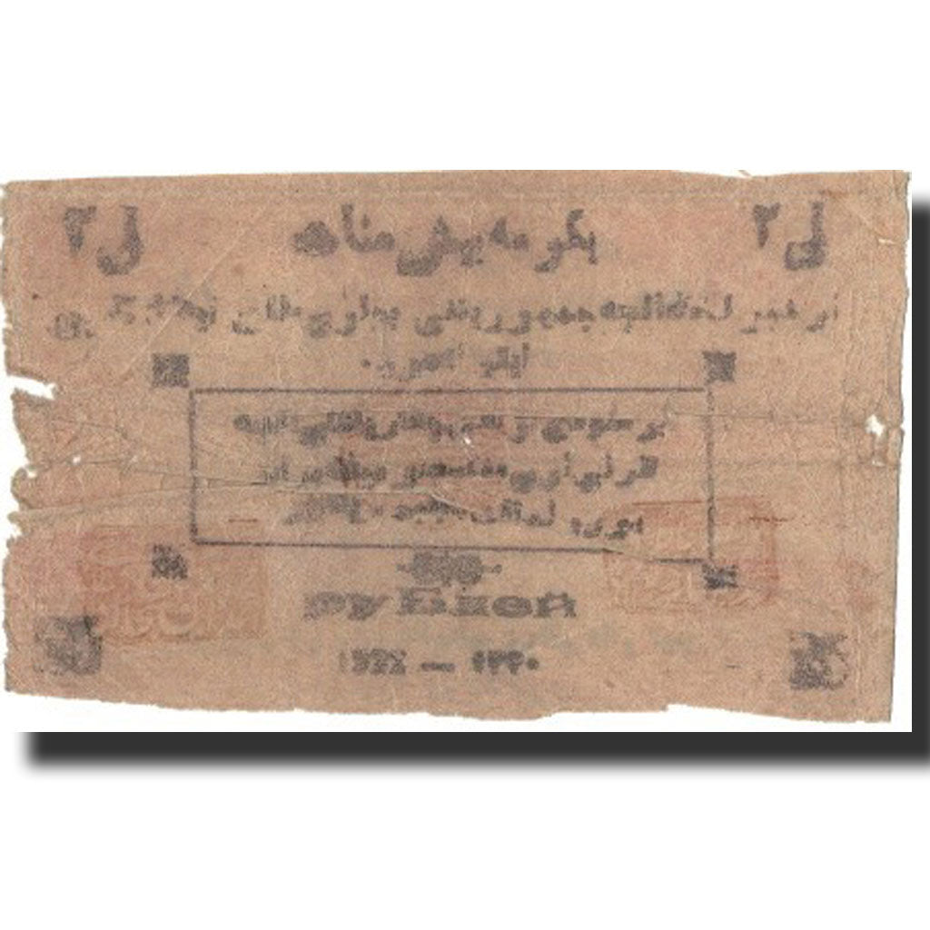 Banknote, Russia, 25 Rubles, 1922, 1922, KM:S1107, VG(8-10)
