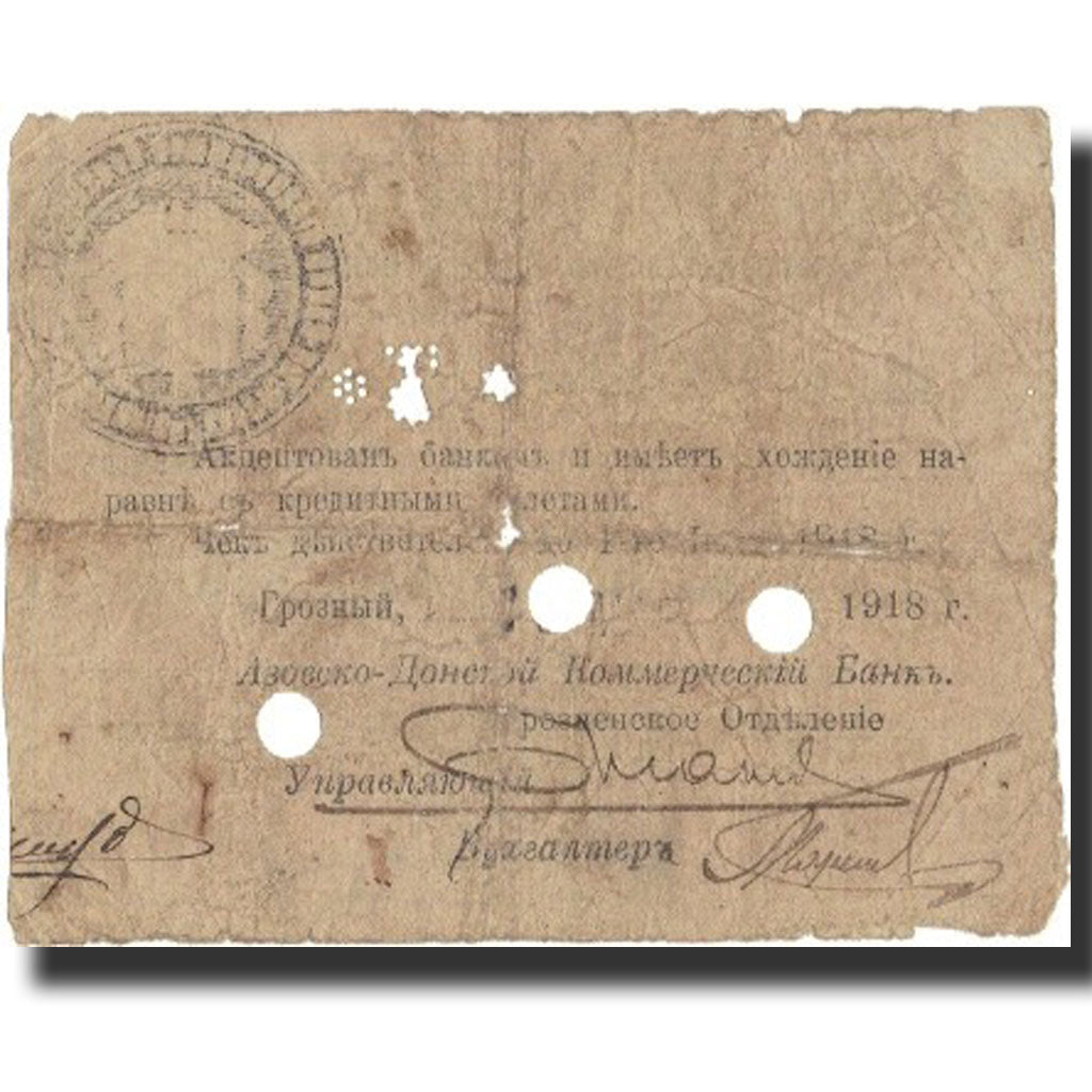 Banknote, Russia, 3 Rubles, 1918, 1918, KM:S571, VG(8-10)