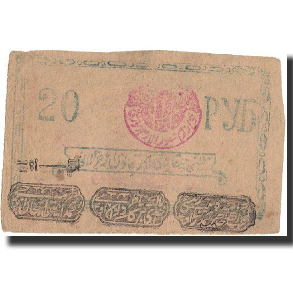 Banknote, Russia, 20 Rubles, 1922, 1922, KM:S1108, VF(30-35)