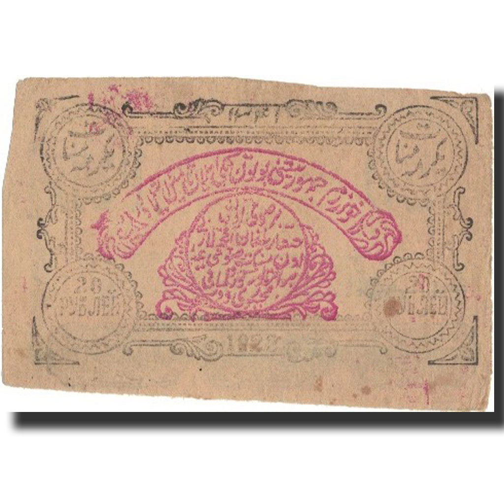 Banknote, Russia, 20 Rubles, 1922, 1922, KM:S1108, VF(30-35)