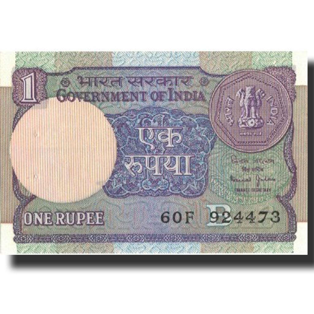 Banknote, India, 1 Rupee, 1990, 1990, KM:78Ae, UNC(60-62)