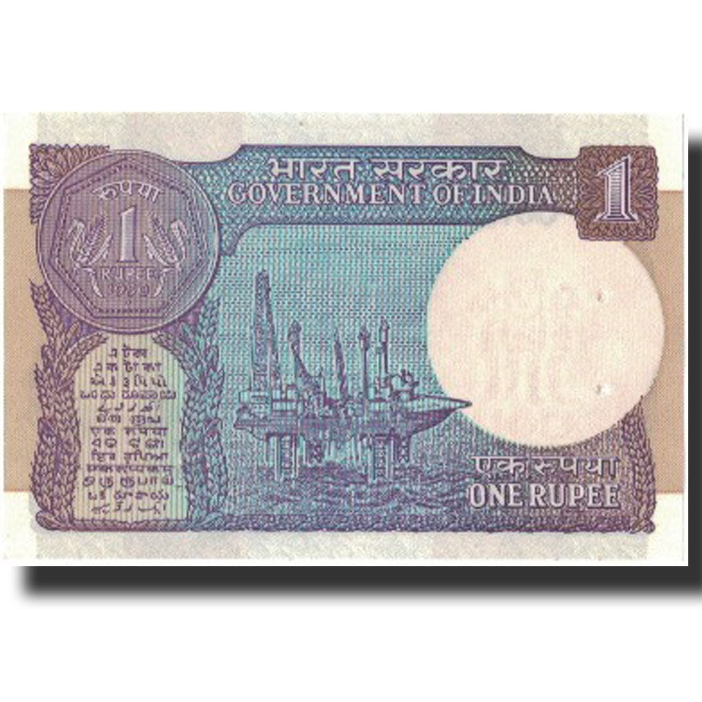 Banknote, India, 1 Rupee, 1990, 1990, KM:78Ae, UNC(60-62)
