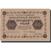 Banknote, Russia, 50 Rubles, 1918, 1918, KM:91, EF(40-45)
