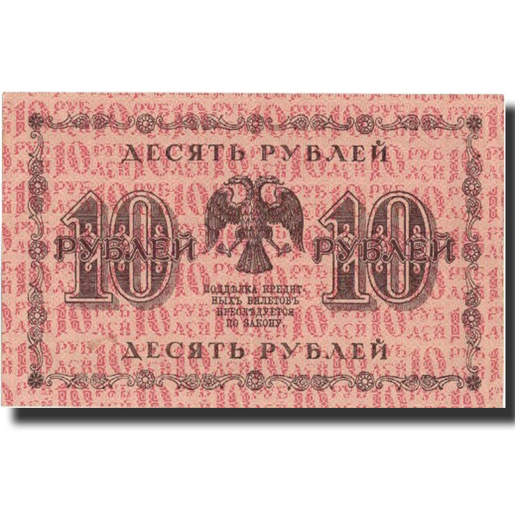 Billet, Russie, 10 Rubles, 1918, 1918, KM:89, TTB+