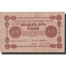 Banknote, Russia, 25 Rubles, 1918, 1918, KM:90, EF(40-45)