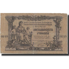 Banknote, Russia, 50 Rubles, 1919, 1919, KM:S422a, VG(8-10)