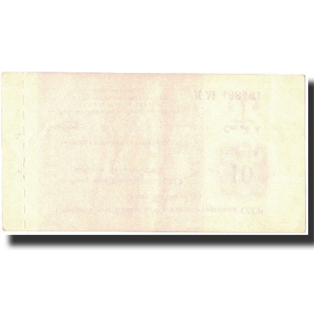Banknote, Russia, 10 Kopek, 1978, 1978, KM:FX121, AU(55-58)
